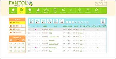 ファントルくんイメージ