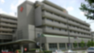 京都第一赤十字病院様